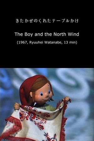 The Boy and the North Wind's poster