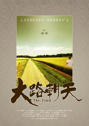 The Road's poster