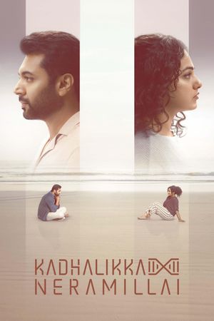 Kadhalikka Neramillai's poster
