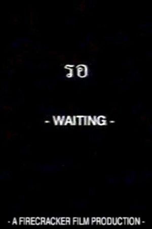 Waiting's poster