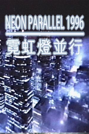 Neon Parallel 1996's poster