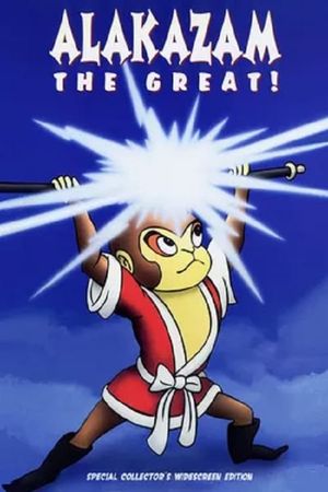 Alakazam the Great's poster