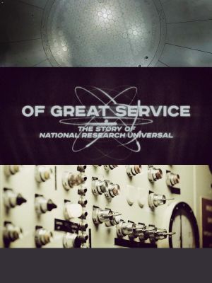 Of Great Service's poster