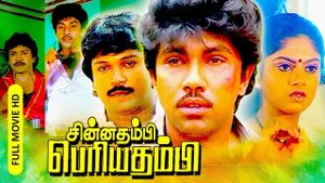Chinna Thambi Periya Thambi's poster