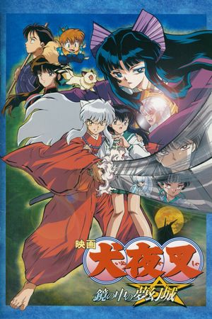 InuYasha the Movie 2: The Castle Beyond the Looking Glass's poster