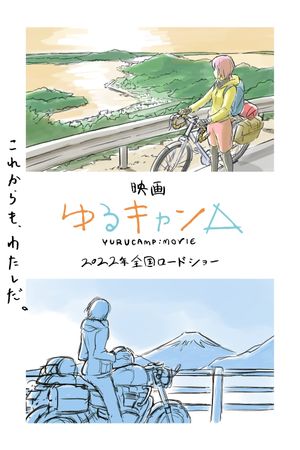 Laid-Back Camp Movie's poster