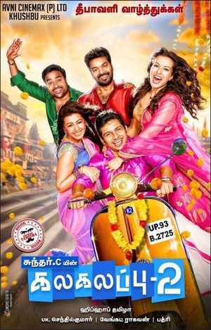 Kalakalappu 2's poster