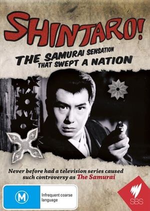 Shintaro!'s poster