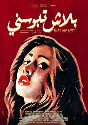 Kiss Me Not's poster