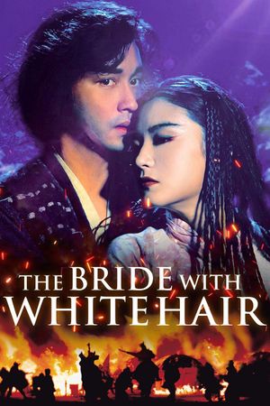 The Bride with White Hair's poster