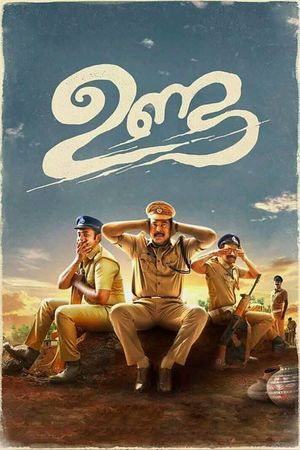 Unda's poster