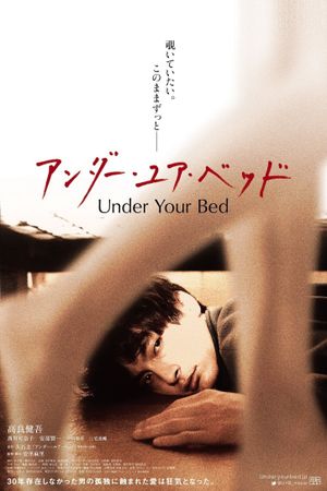 Under Your Bed's poster