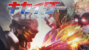 Kikaider: The Ultimate Human Robot's poster