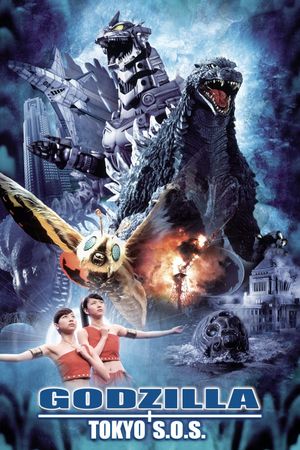 Godzilla: Tokyo S.O.S.'s poster