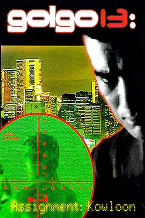 Golgo 13: Assignment Kowloon's poster