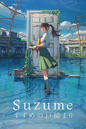 Suzume's poster