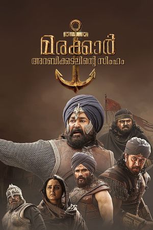 Marakkar: Lion of the Arabian Sea's poster