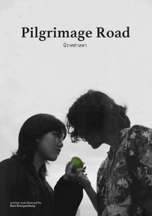 Pilgrimage Road's poster