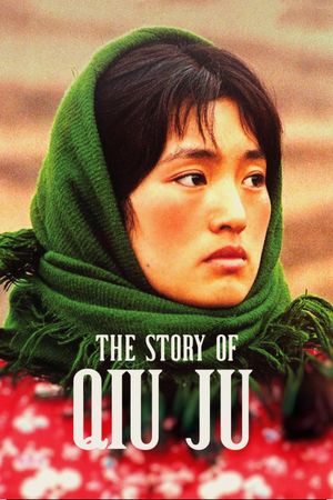 The Story of Qiu Ju's poster