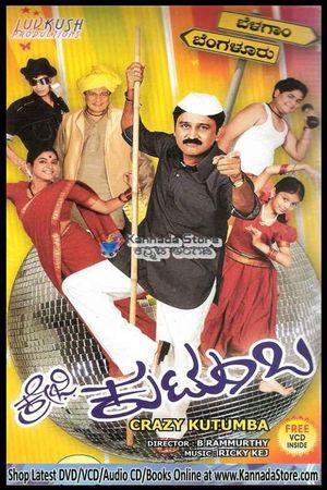 Crazy Kutumba's poster