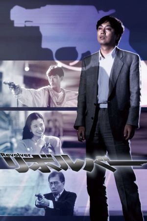 Revolver's poster