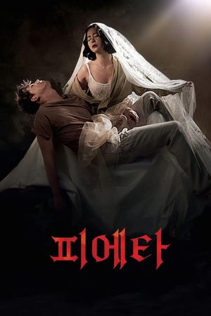 Pieta's poster