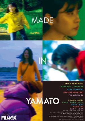 MADE IN YAMATO's poster