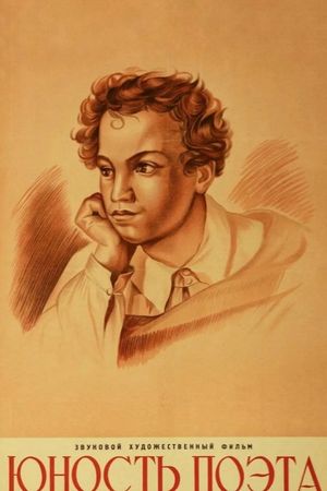 Young Pushkin's poster