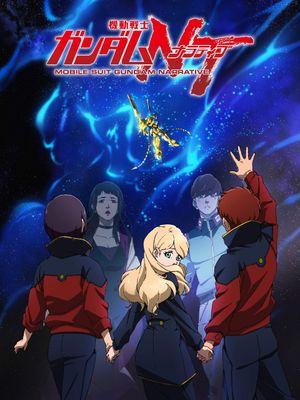 Mobile Suit Gundam: NT - Narrative's poster