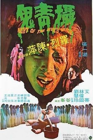 Night of the Devil's Bride's poster