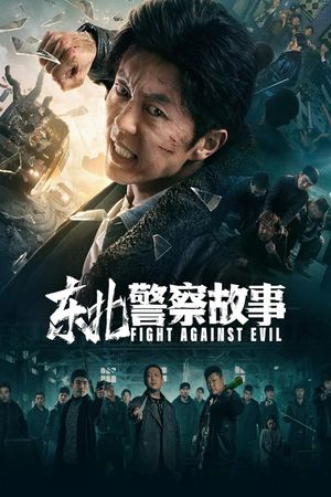 Fight Against Evil's poster