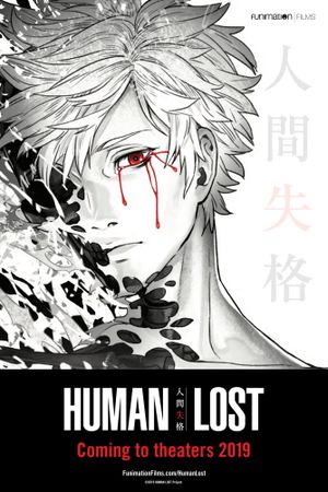 Human Lost's poster