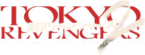 Tokyo Revengers 2: Bloody Halloween - Destiny's poster