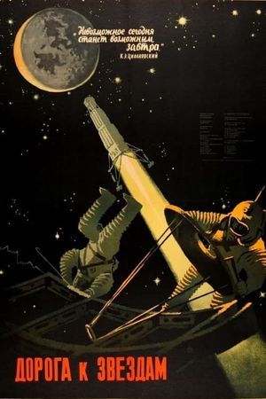 Doroga k zvezdam's poster