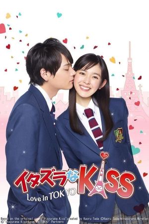 Mischievous Kiss: Love in Tokyo's poster