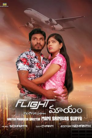 Flight Maayam's poster