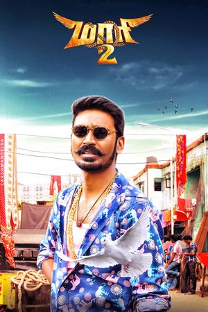 Maari 2's poster