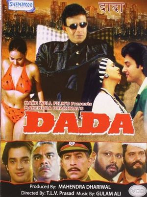 Dada's poster