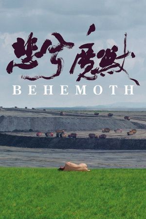 Behemoth's poster