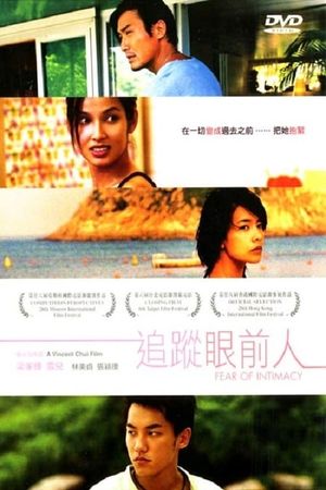 Fear of Intimacy's poster