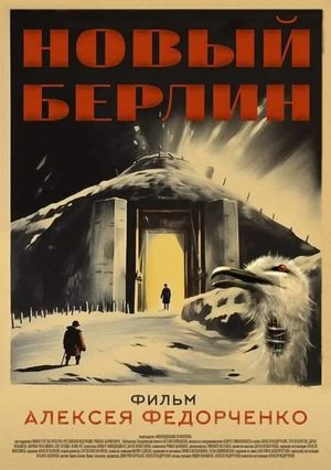 New Berlin's poster image