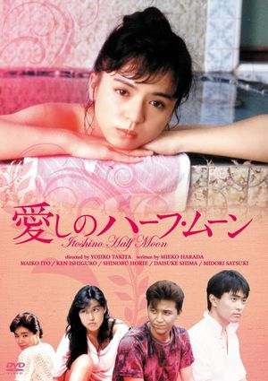 Itoshi-no Half Moon's poster