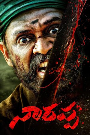 Narappa's poster