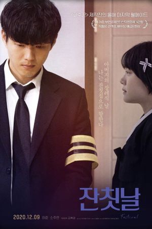 Festival's poster