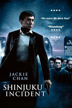 Shinjuku Incident's poster