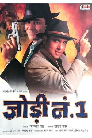 Jodi No.1's poster