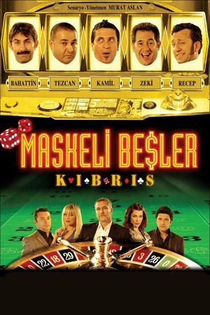 The Masked Gang: Cyprus's poster