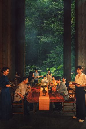 Revival's poster