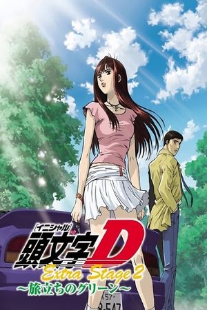 Initial D Extra Stage 2's poster