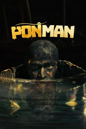 Ponman's poster
